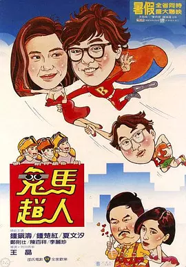 激情天堂